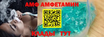 спайс Свободный
