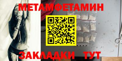 стафф Рузаевка