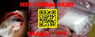 стафф Рузаевка