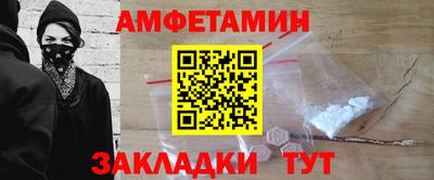 стафф Рузаевка
