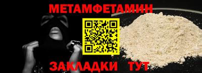 спайс Свободный