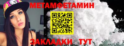 дживик Рязань