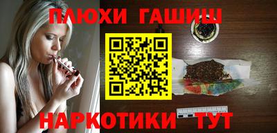кокаин перу Северобайкальск