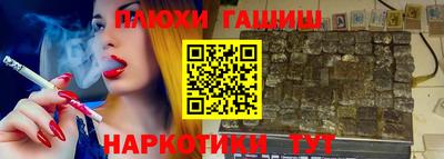 стафф Рузаевка