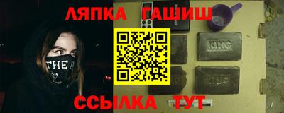спайс Свободный