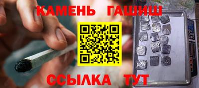 дживик Рязань