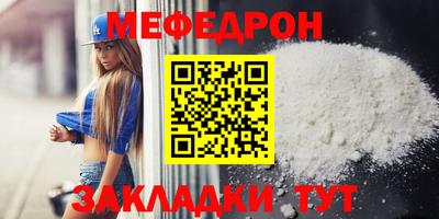 кокаин перу Северобайкальск