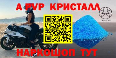 mdpv Севастополь