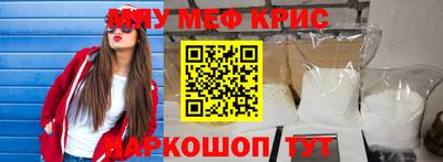 mdpv Рыбинск
