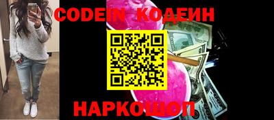 дживик Рязань