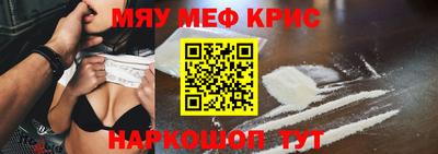 mdpv Рыбинск
