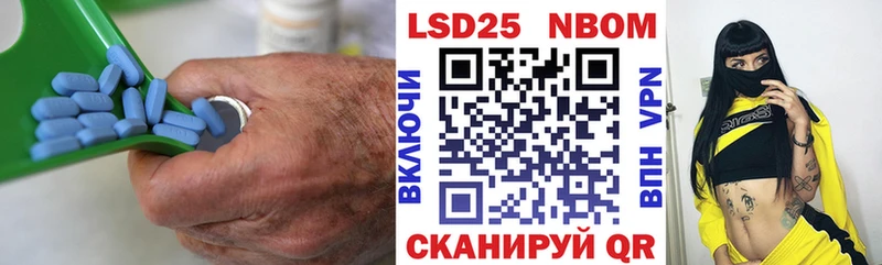 Лсд 25 экстази кислота  kraken ONION  Топки 