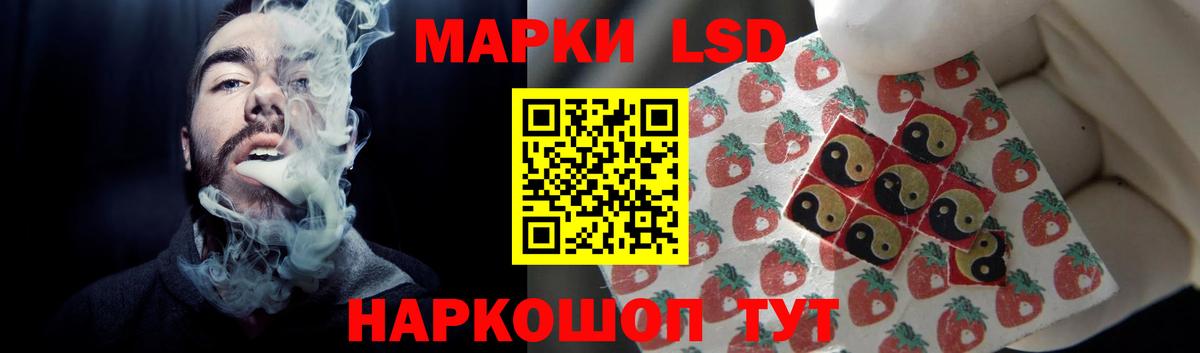 Лсд 25 экстази ecstasy Топки