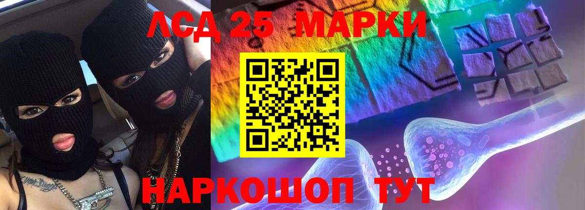 ЛСД экстази ecstasy  ЛСД экстази  Топки  Вход с VPN  LSD-25 экстази ecstasy 