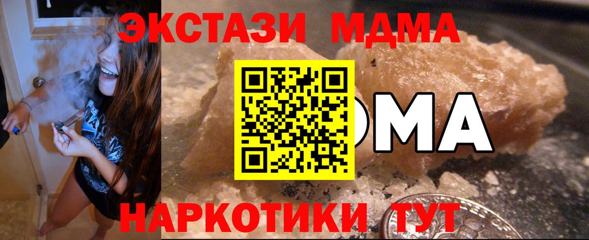 MDMA VHQ Топки