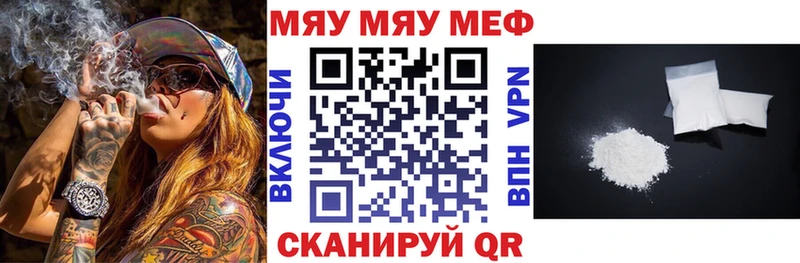 Меф VHQ Топки