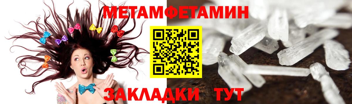 Топки  Метамфетамин Декстрометамфетамин 99.9%  Вход с VPN  Метамфетамин Декстрометамфетамин 99.9% 
