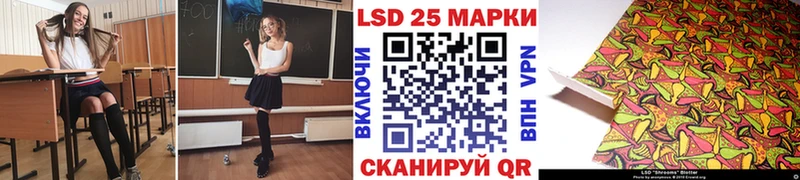 гидра зеркало Топки Марки 25I-NBOMe 1,5мг купить наркотики сайты