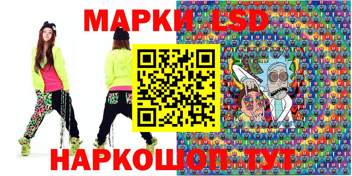 Марки N-bome 1,8мг  Марки 25I-NBOMe  Топки  Марки N-bome 1,8мг  Вход с VPN 