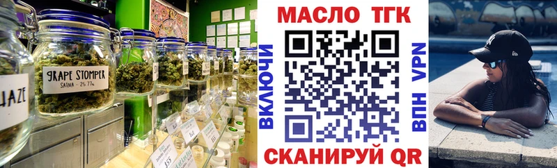 ТГК концентрат  хочу   Топки 