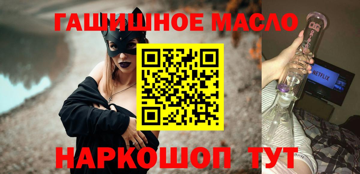 Дистиллят ТГК жижа  Вход с VPN  Топки 