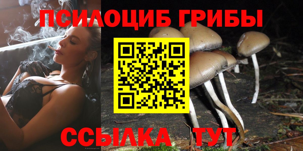 Каннабис  Гашиш  Вход с VPN  Топки  Мефедрон кристаллы  Кокаин 