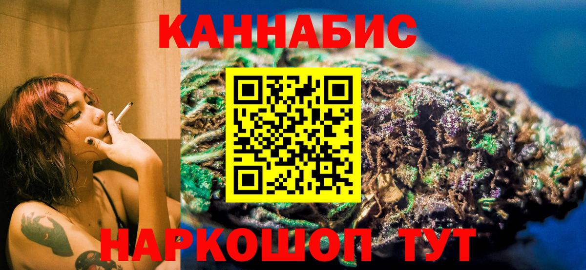 Марихуана марихуана  Вход с VPN  Топки  Бошки Шишки Ganja  Каннабис Ganja  Бошки марихуана индика 